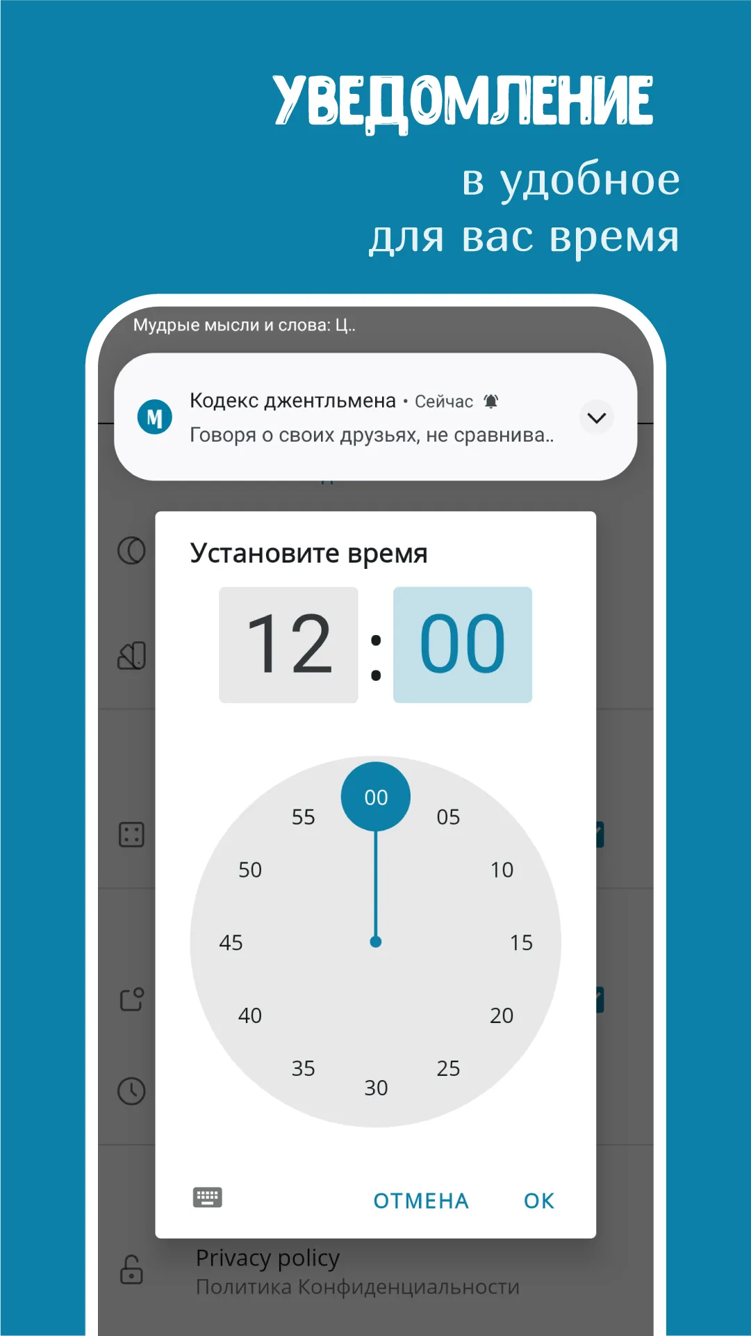 Мудрые мысли и слова: Цитаты | Indus Appstore | Screenshot