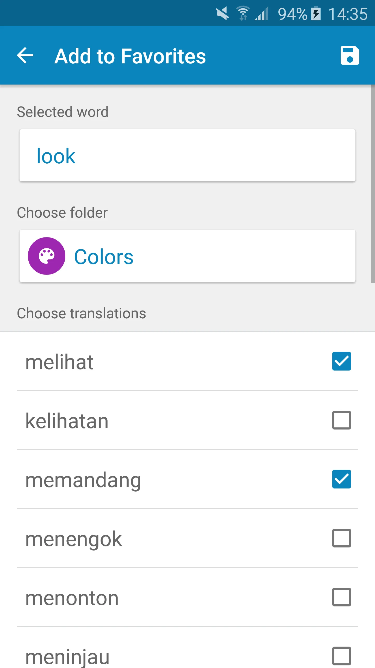 Indonesian-English Dictionary | Indus Appstore | Screenshot