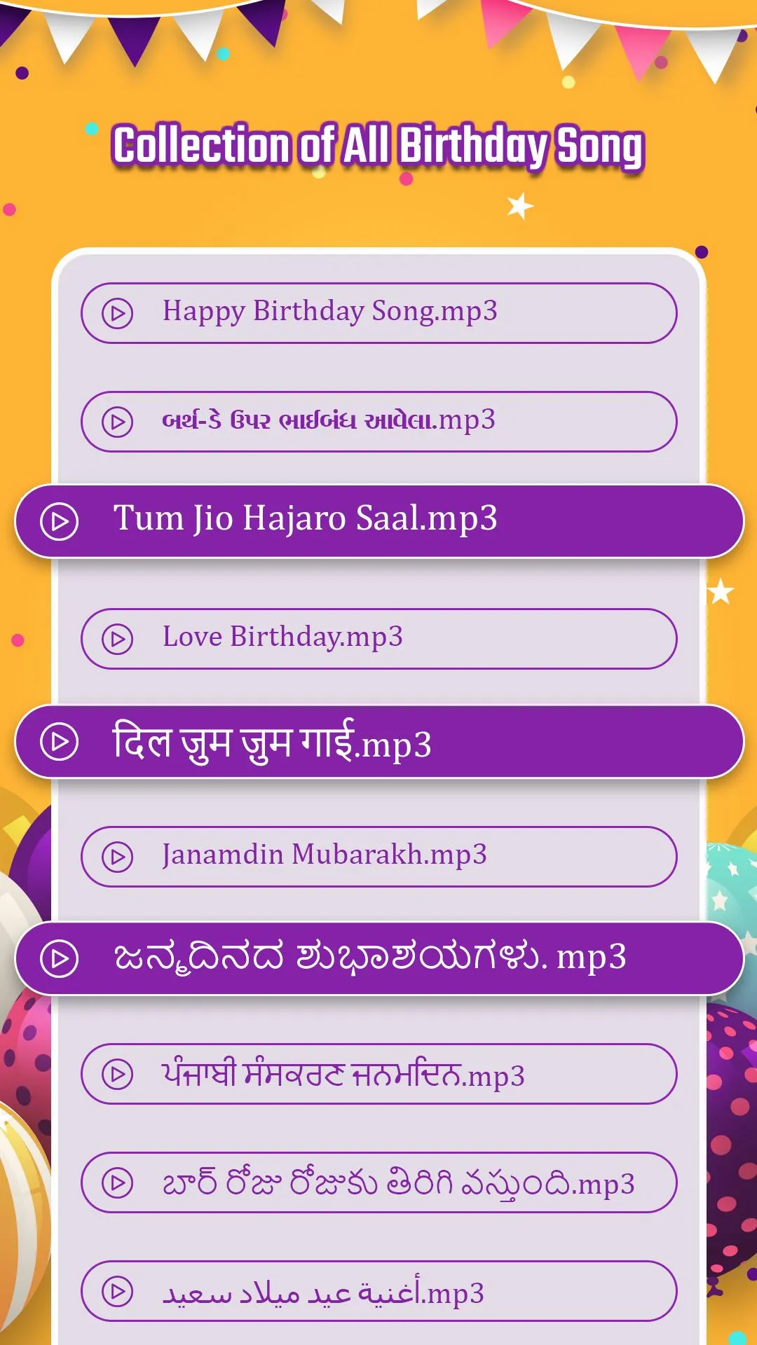 Birthday Lyrical Video Maker | Indus Appstore | Screenshot