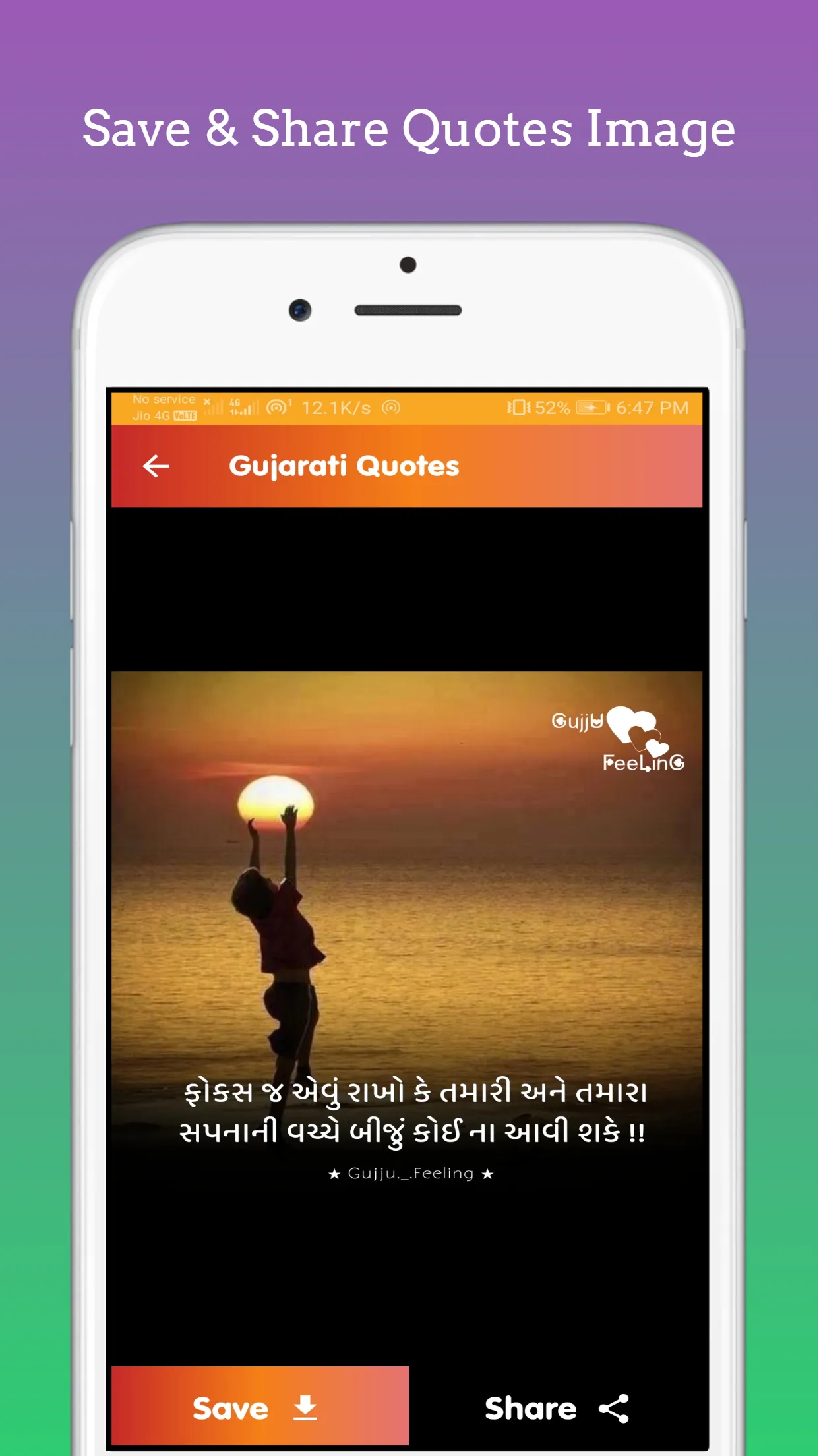 Gujarati Suvichar | Quotes | Indus Appstore | Screenshot