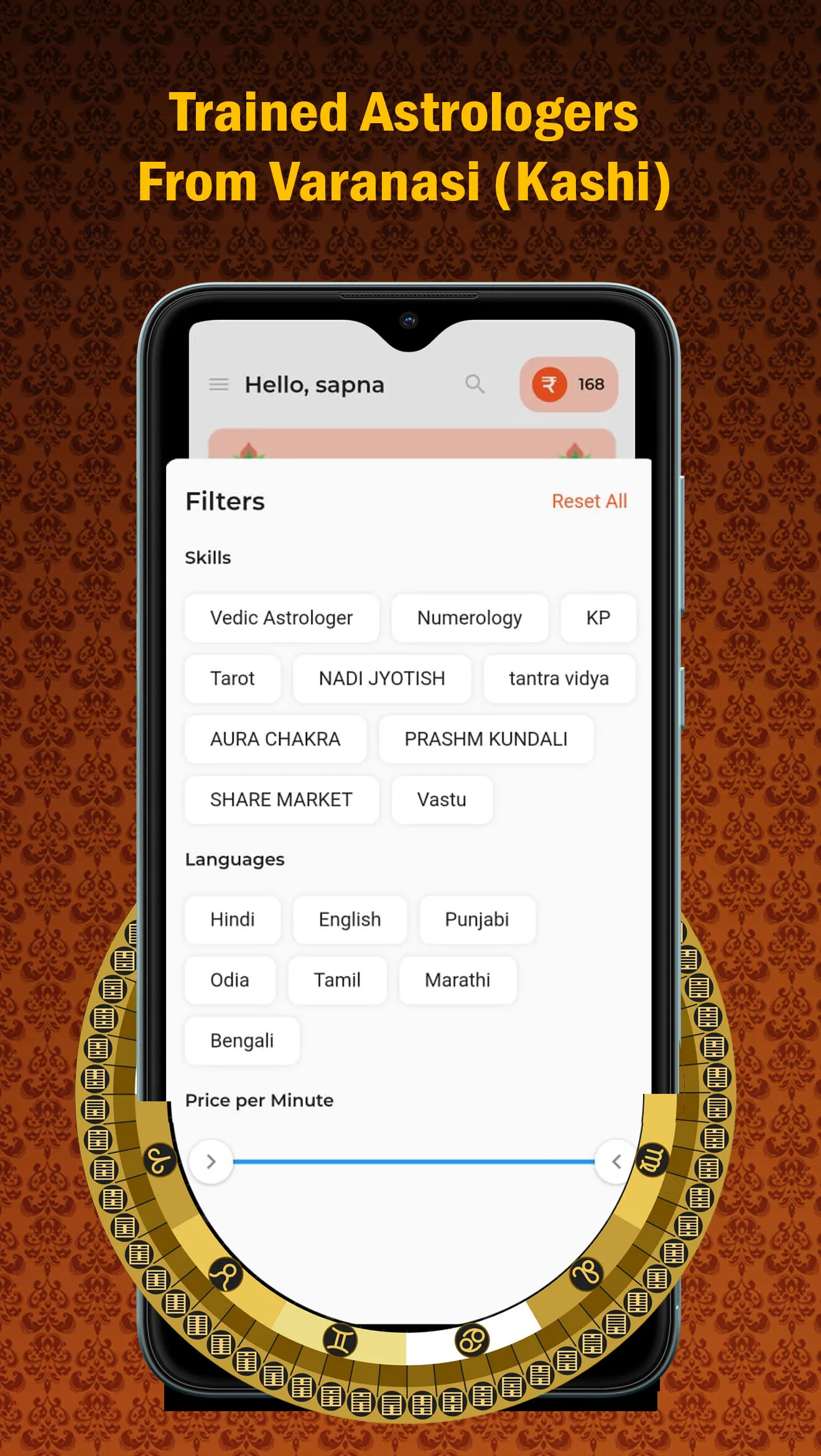 Astro Gange | Indus Appstore | Screenshot