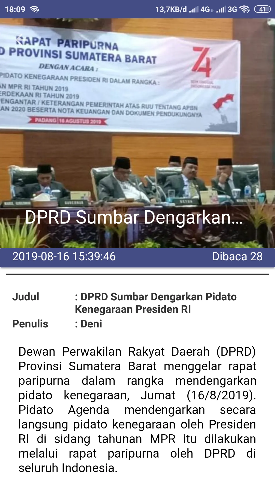 Kube DPRD | Indus Appstore | Screenshot