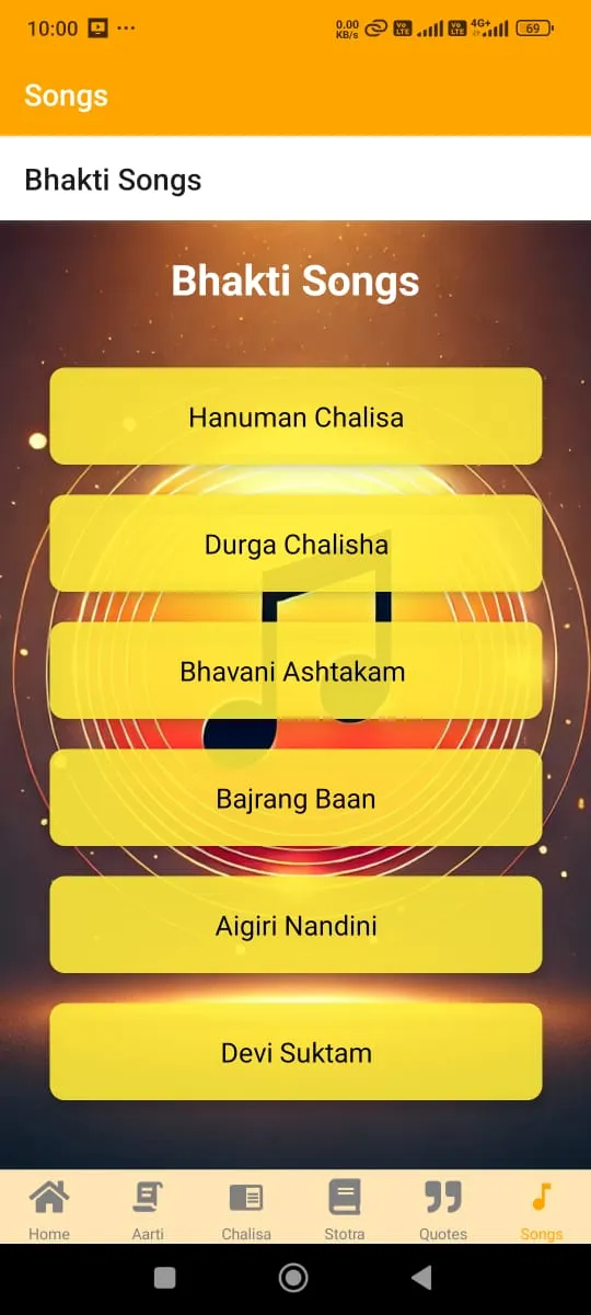 DivineVaani | Indus Appstore | Screenshot