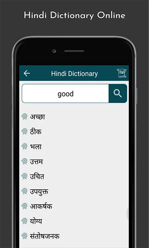 Hindi to english translation | Indus Appstore | Screenshot