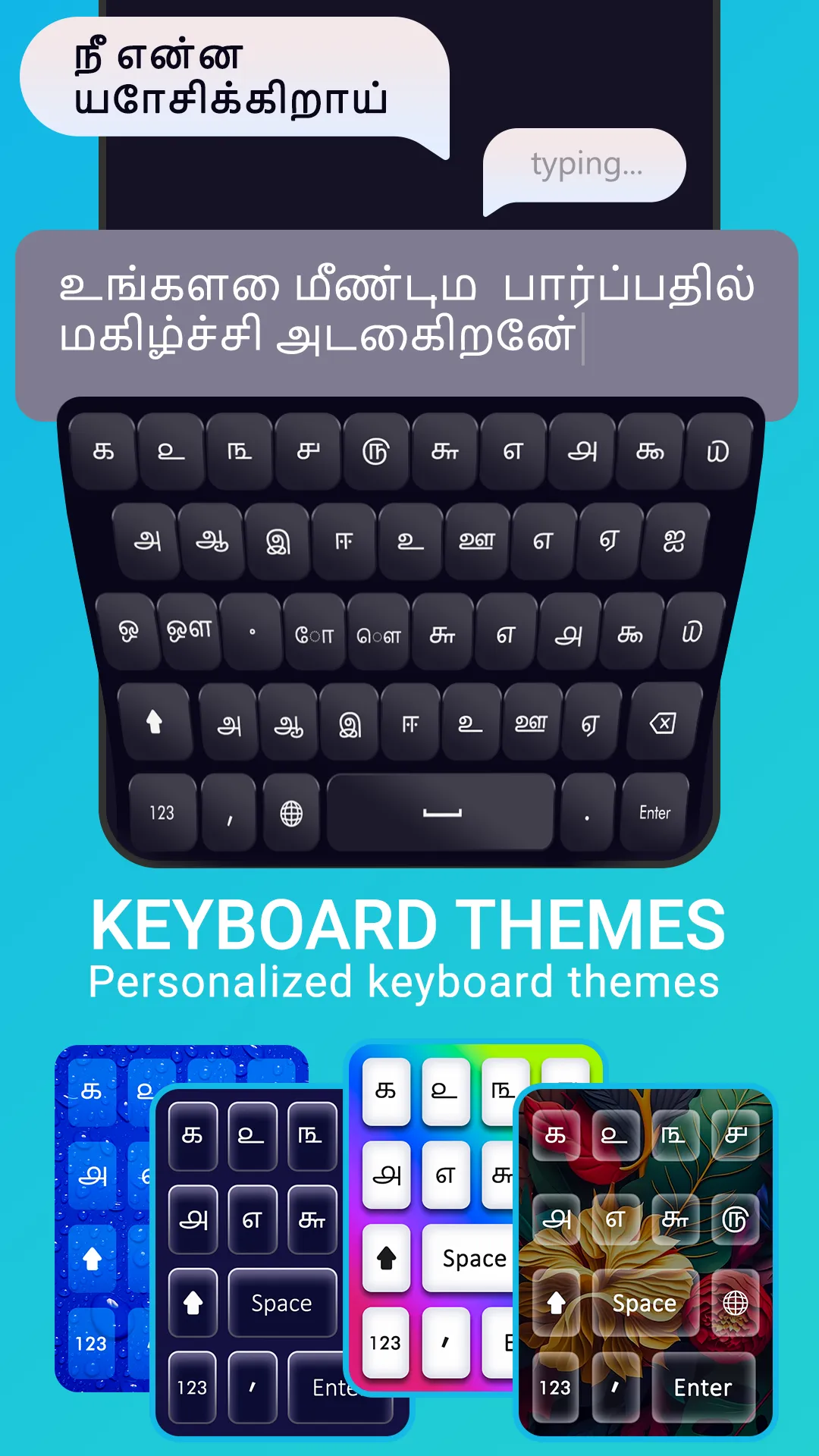 Fancy Stylish Font Keyboard | Indus Appstore | Screenshot