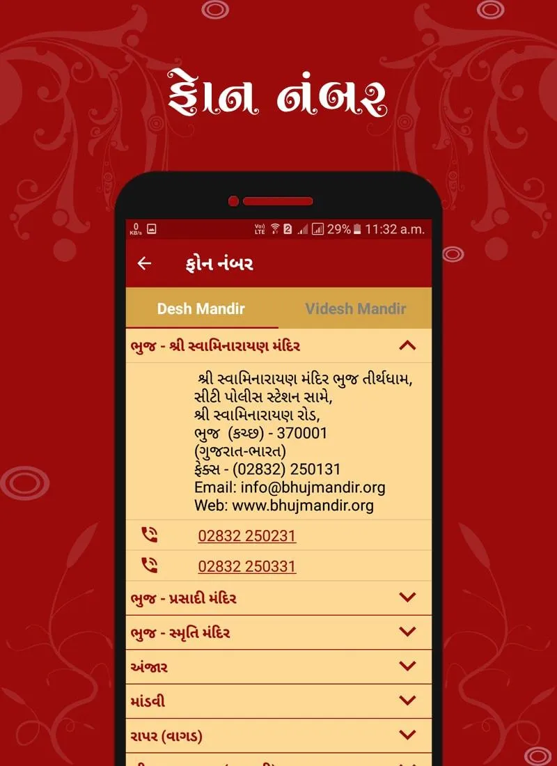 Nirnay & Calendar 2024 - 2025 | Indus Appstore | Screenshot