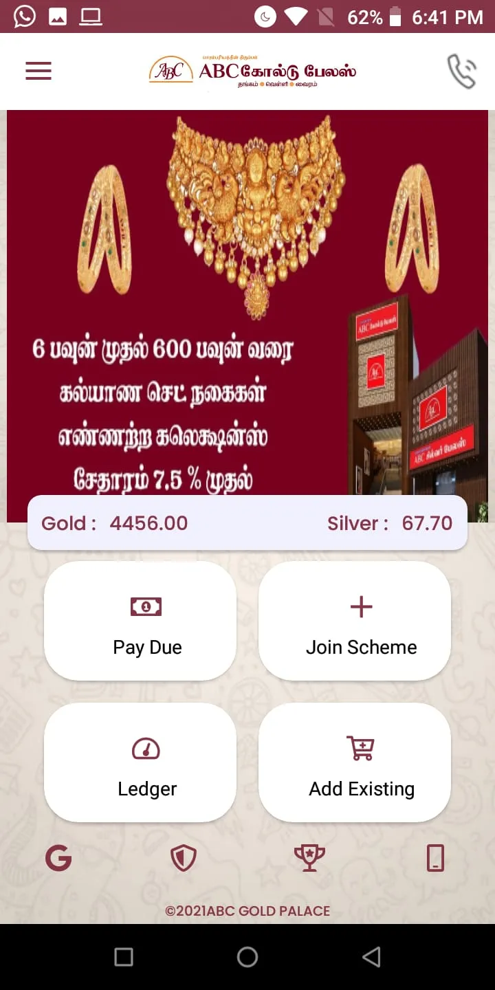 ABC Gold Palace | Indus Appstore | Screenshot