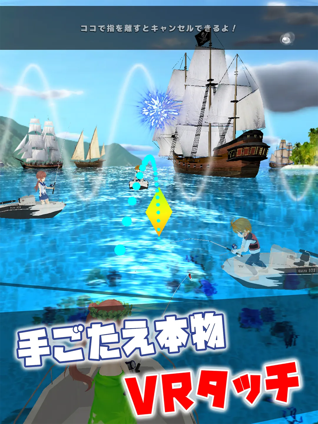 A FISHING JOURNEY | Indus Appstore | Screenshot