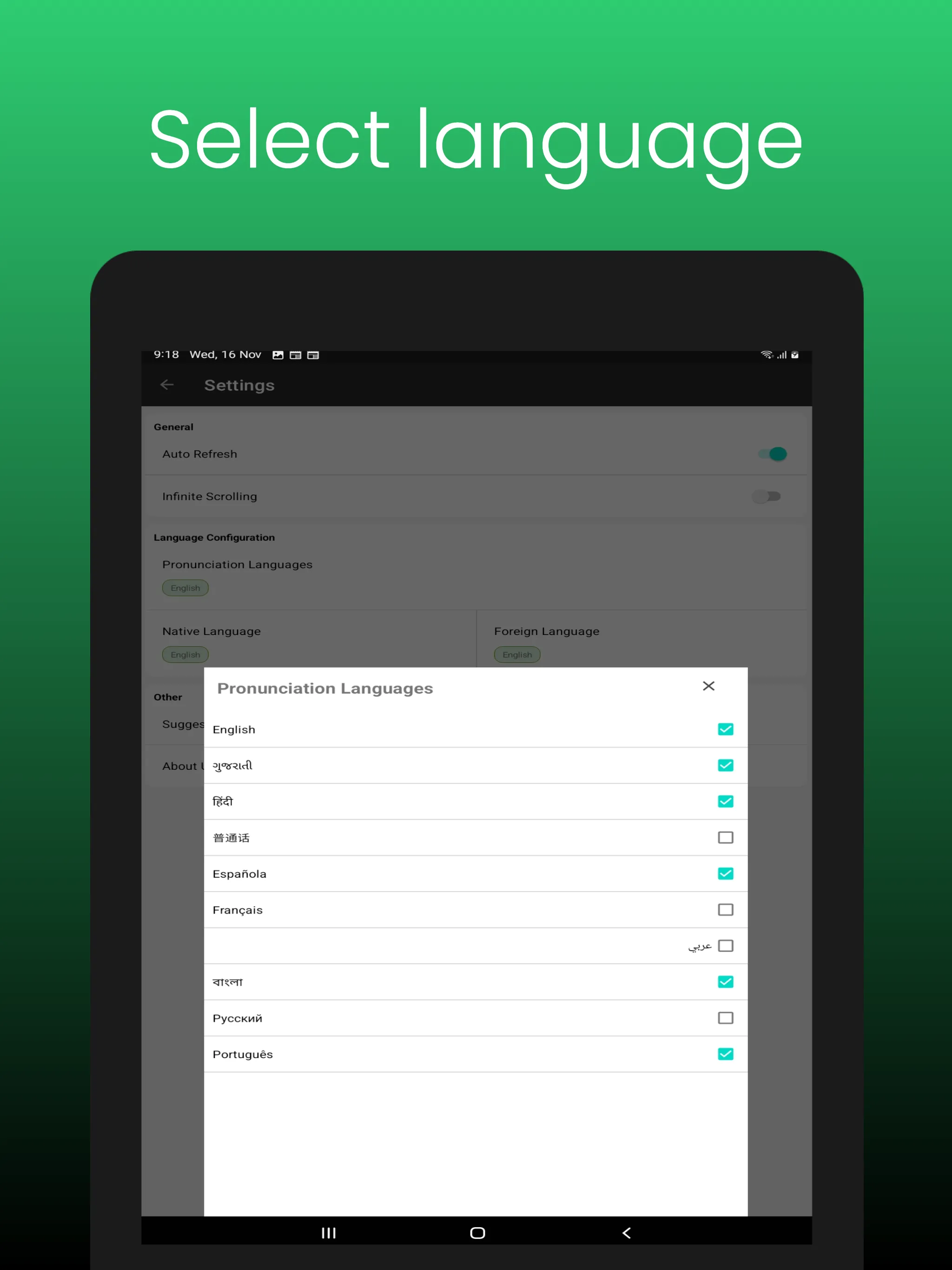 ABCD Teach & Learn with Voice | Indus Appstore | Screenshot