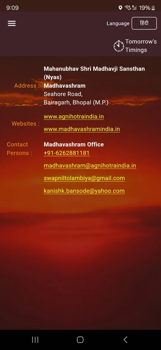 Agnihotra Timing(Madhavashram) | Indus Appstore | Screenshot