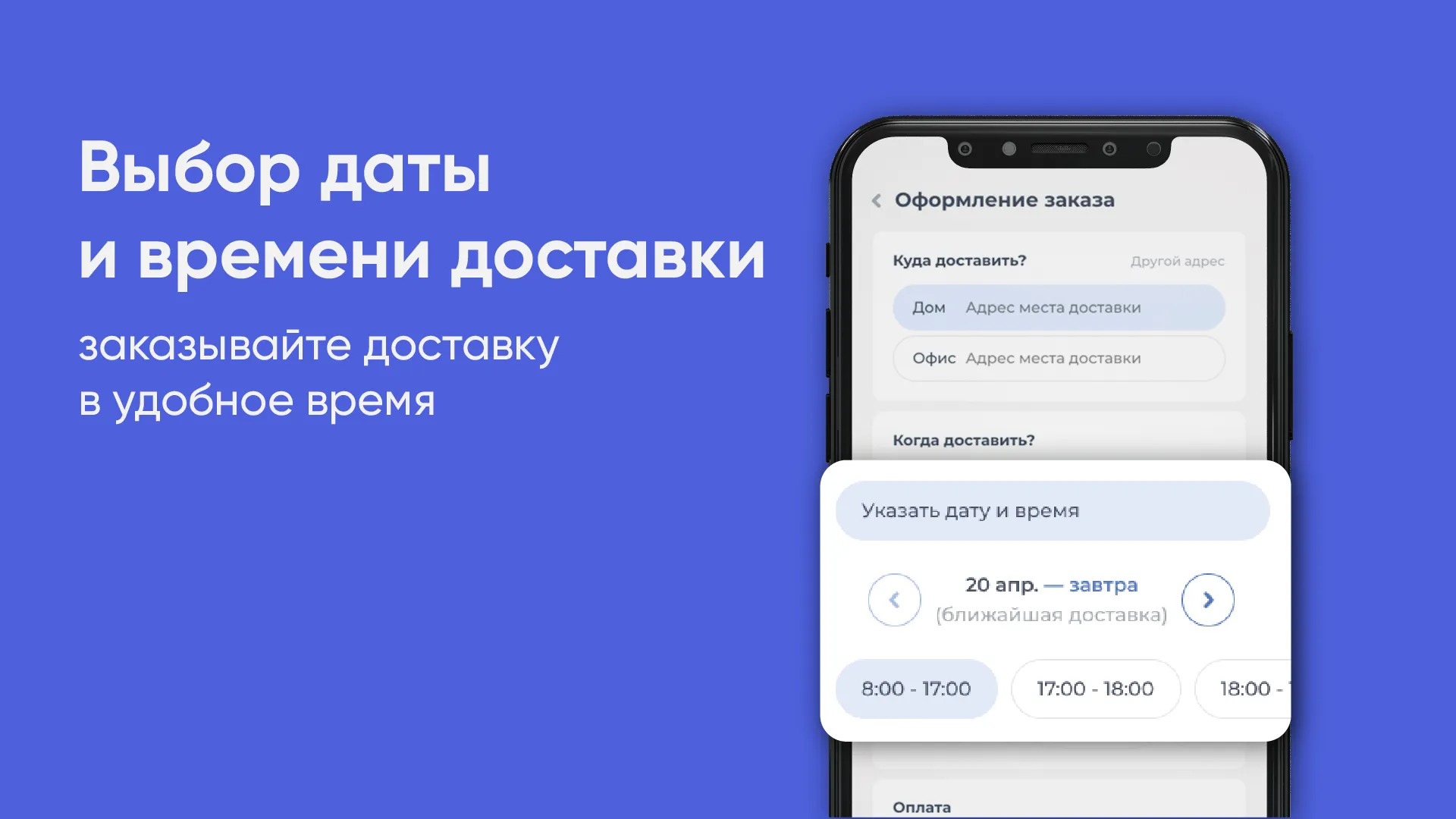 Родничок Калининград | Indus Appstore | Screenshot