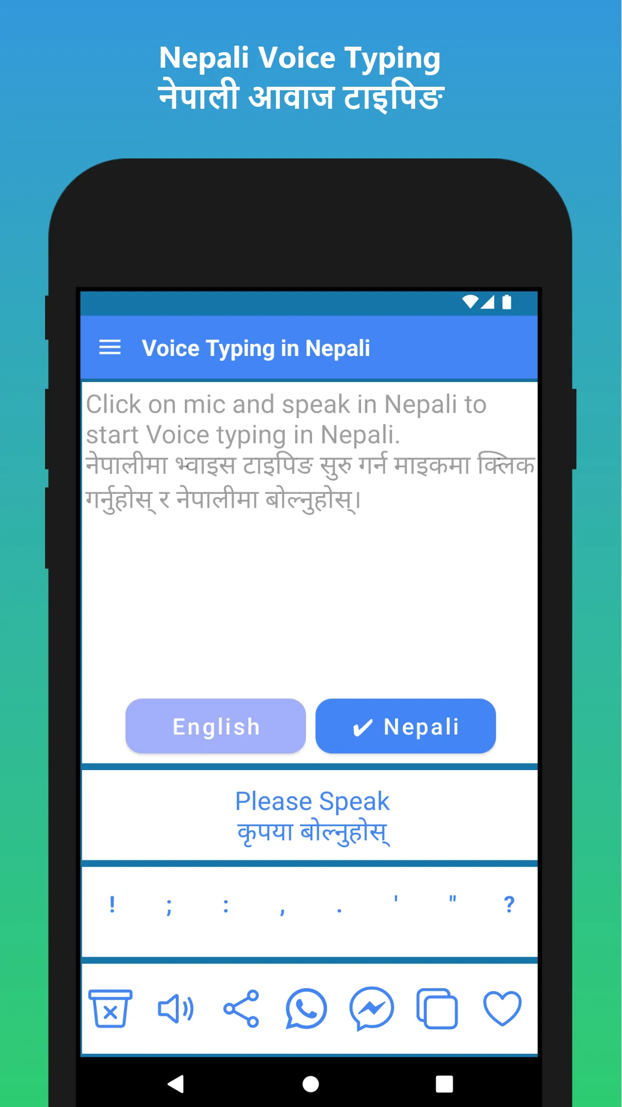 Nepali Voice Typing App | Indus Appstore | Screenshot