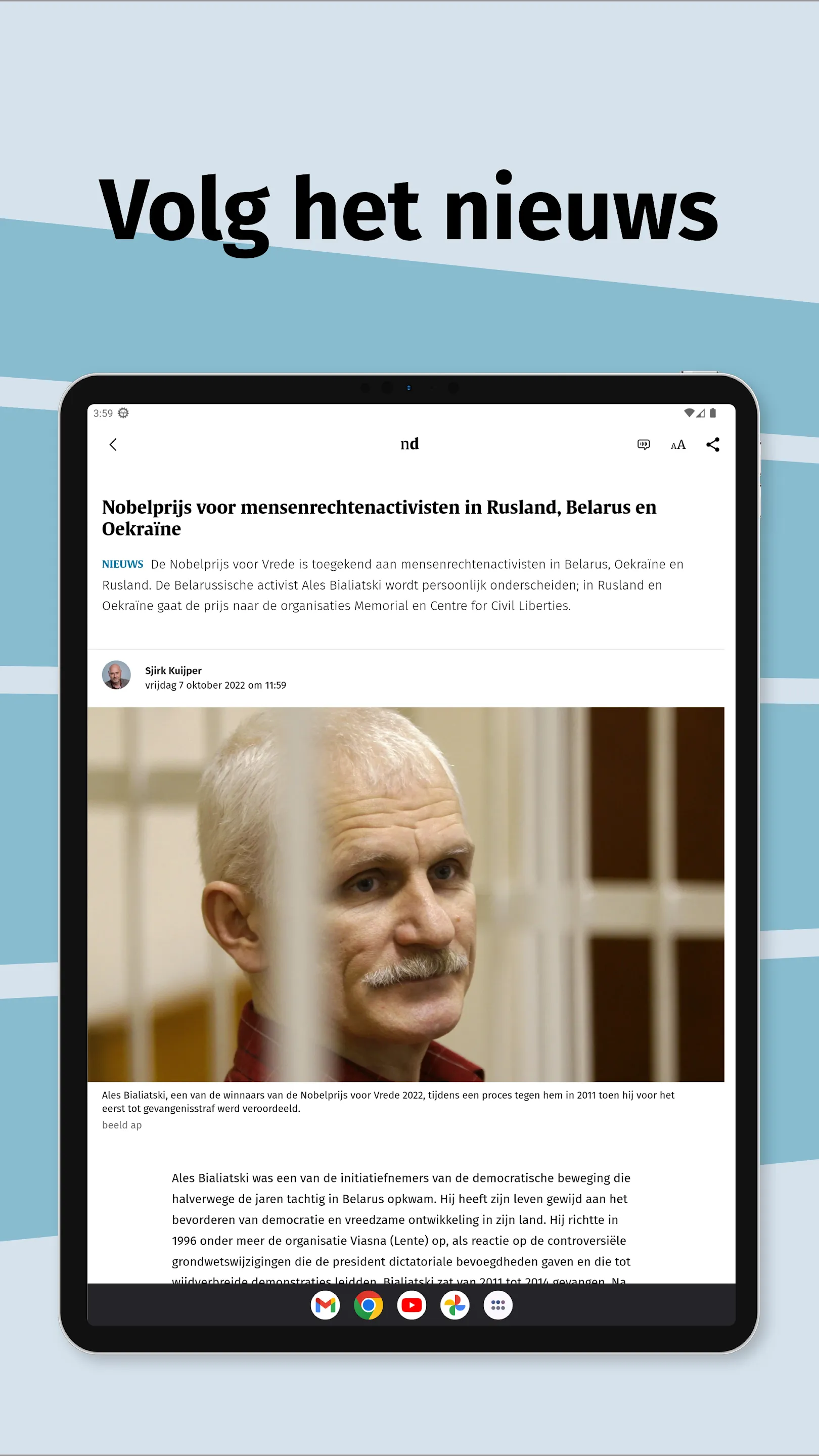 Nederlands Dagblad | Indus Appstore | Screenshot