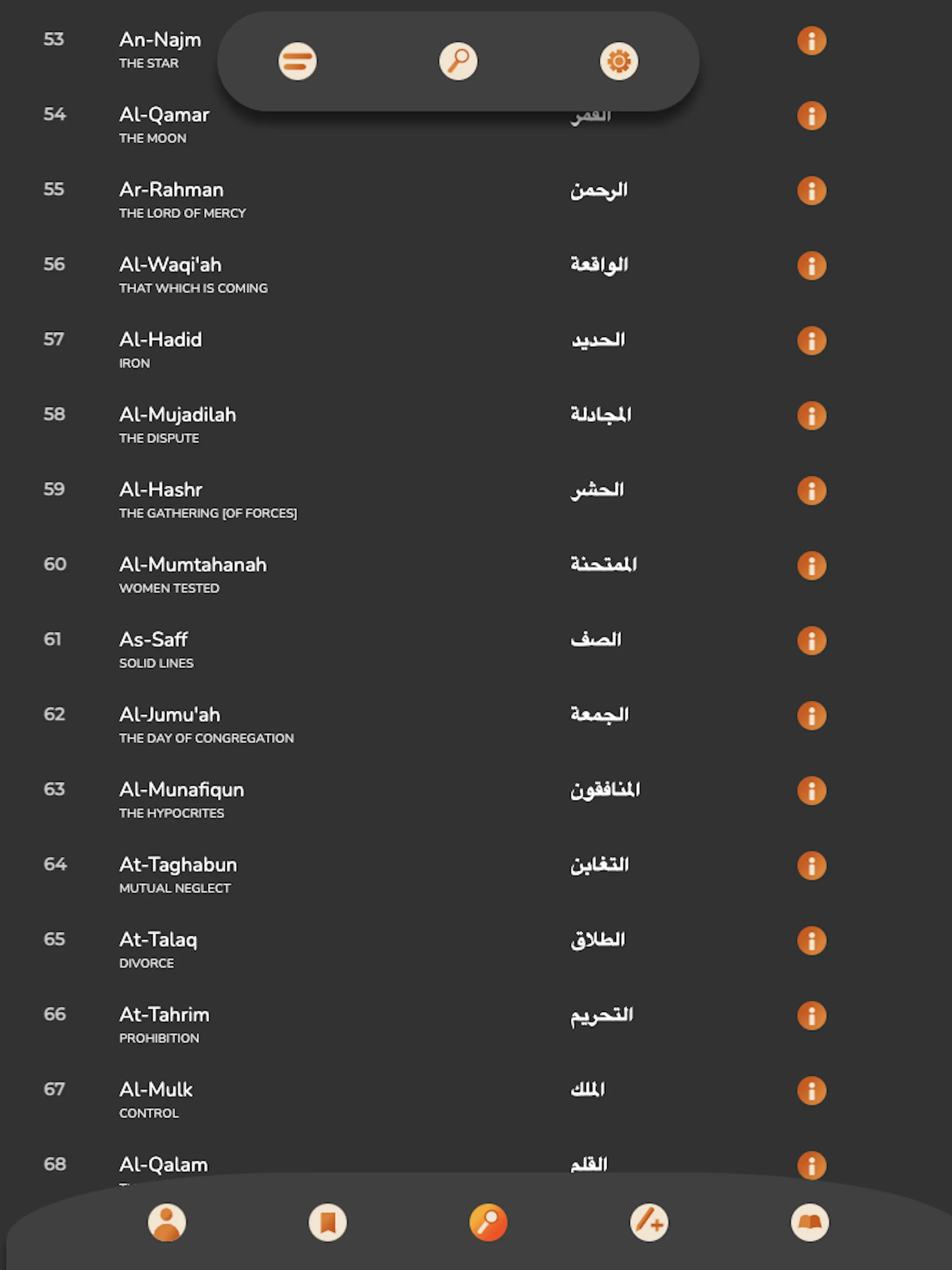QuranHive | Indus Appstore | Screenshot