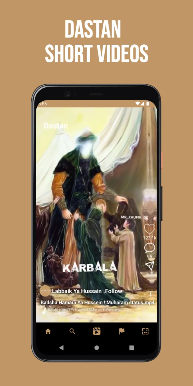 Labbaik Ya Hussain (Nauha) | Indus Appstore | Screenshot