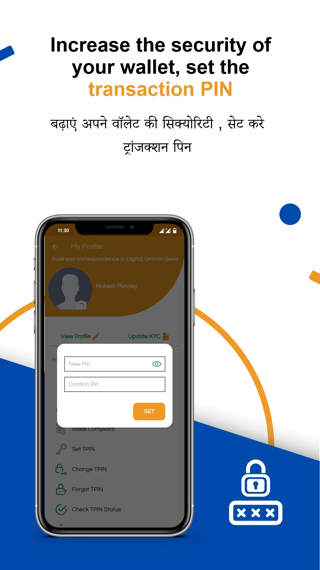 Digital Gramin Seva - Aeps | A | Indus Appstore | Screenshot