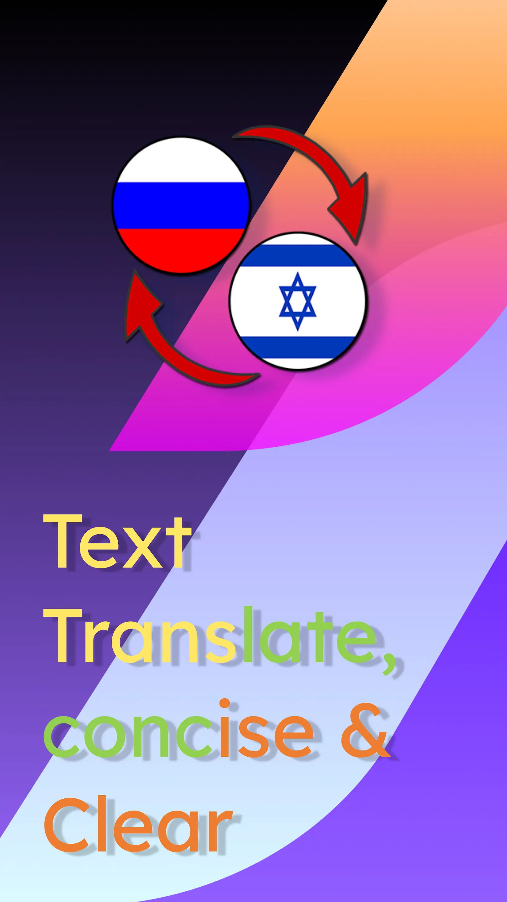 Russian Hebrew Translate | Indus Appstore | Screenshot