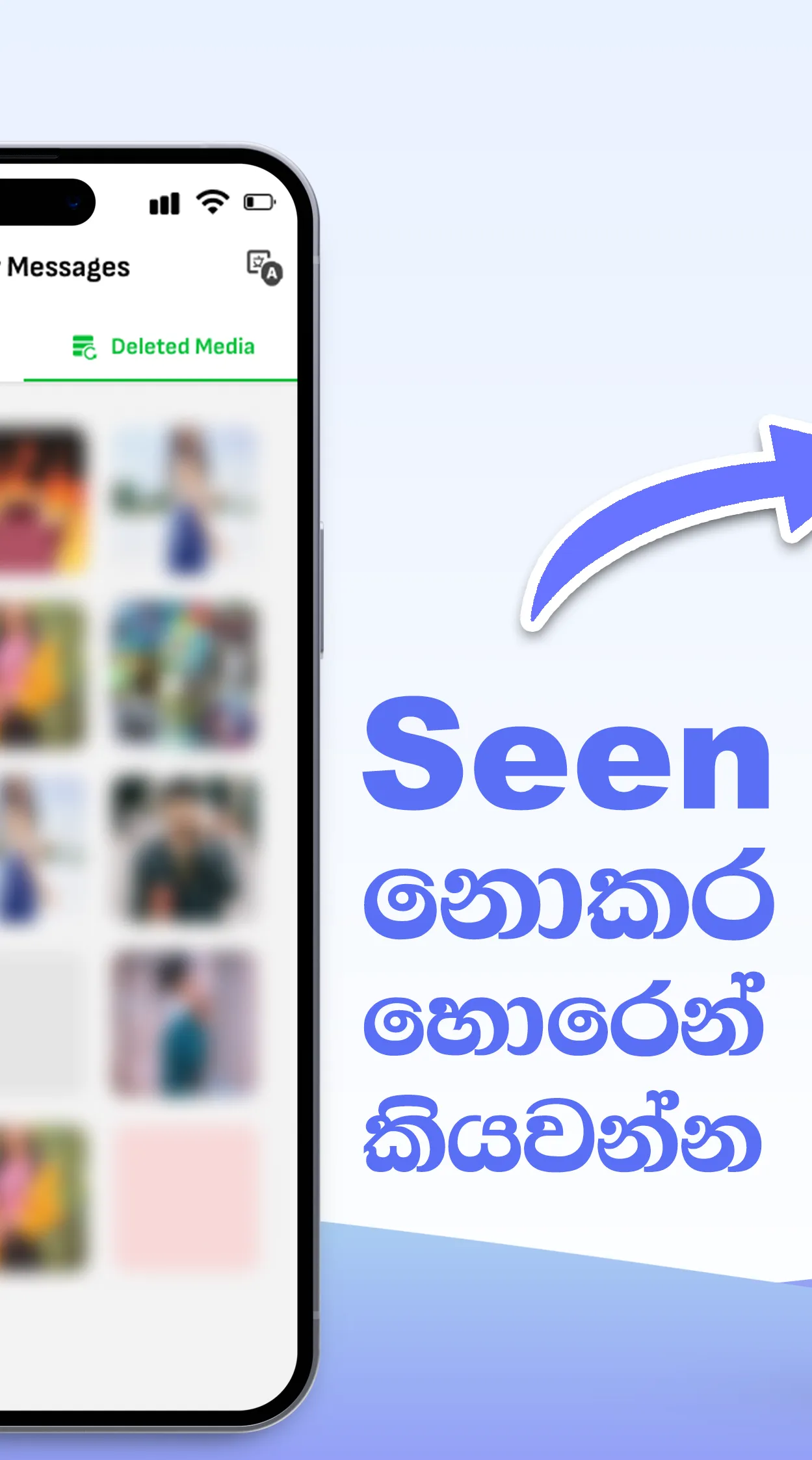 ChatSaver - Message Recover | Indus Appstore | Screenshot