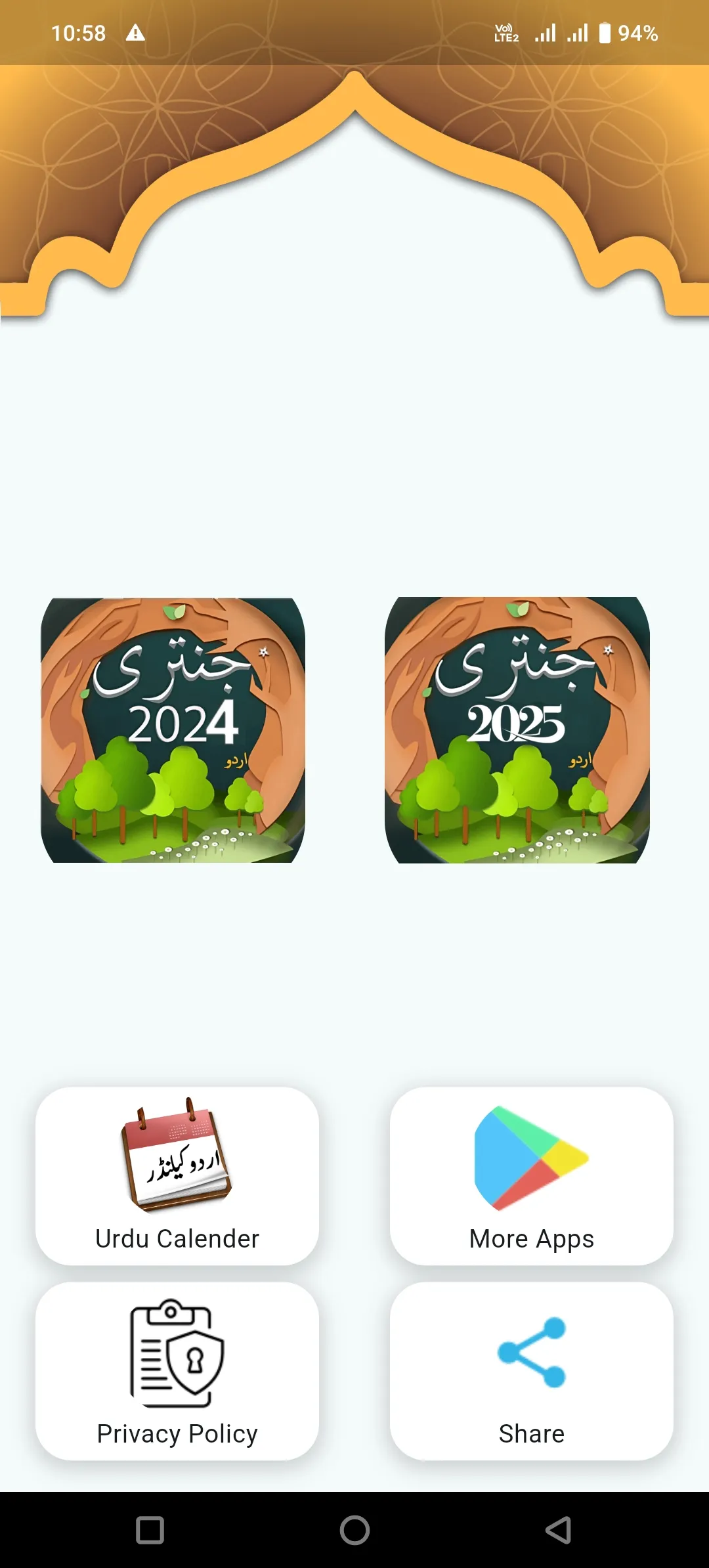 Urdu Jantri 2024 - 2025 | Indus Appstore | Screenshot