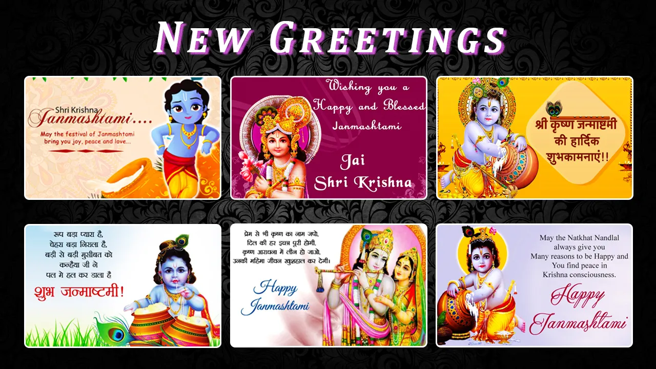 Krishna Photo Suit 2024 | Indus Appstore | Screenshot