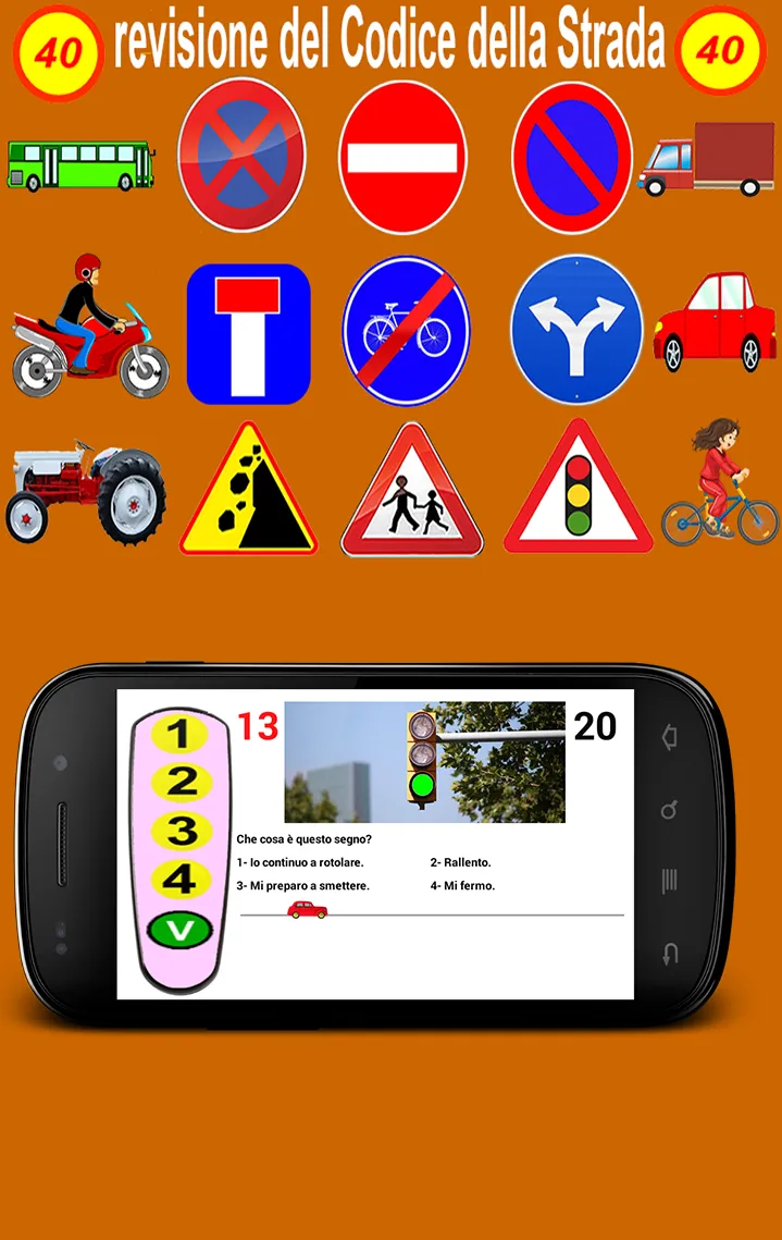 il codice della strada test 1 | Indus Appstore | Screenshot