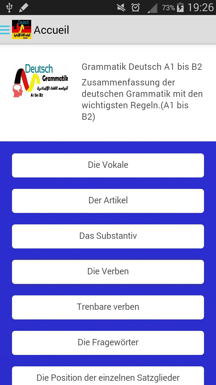 Deutsche Grammatik | Indus Appstore | Screenshot