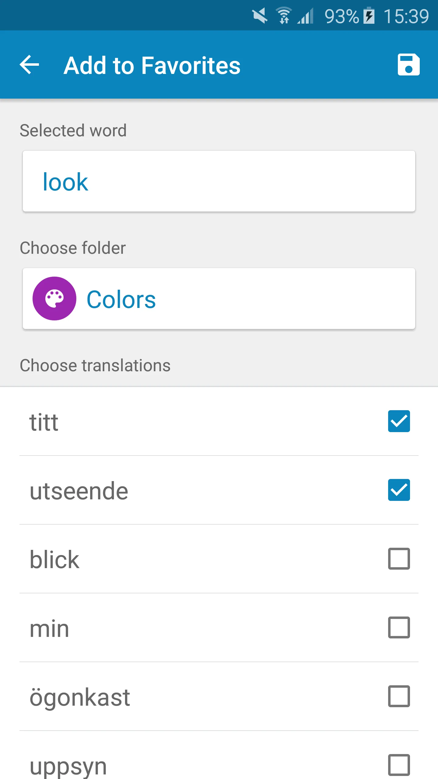 Swedish-English Dictionary | Indus Appstore | Screenshot