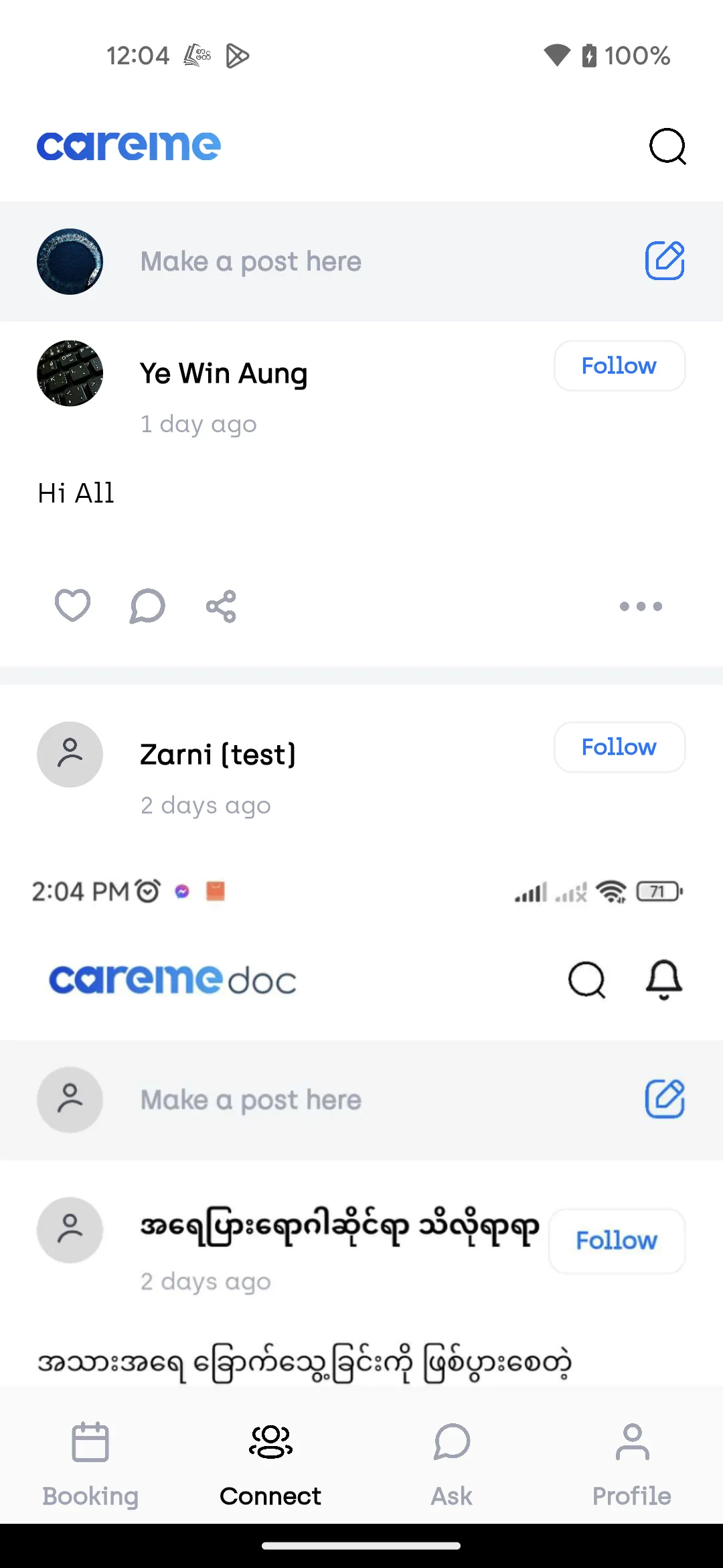 Careme Patient | Indus Appstore | Screenshot