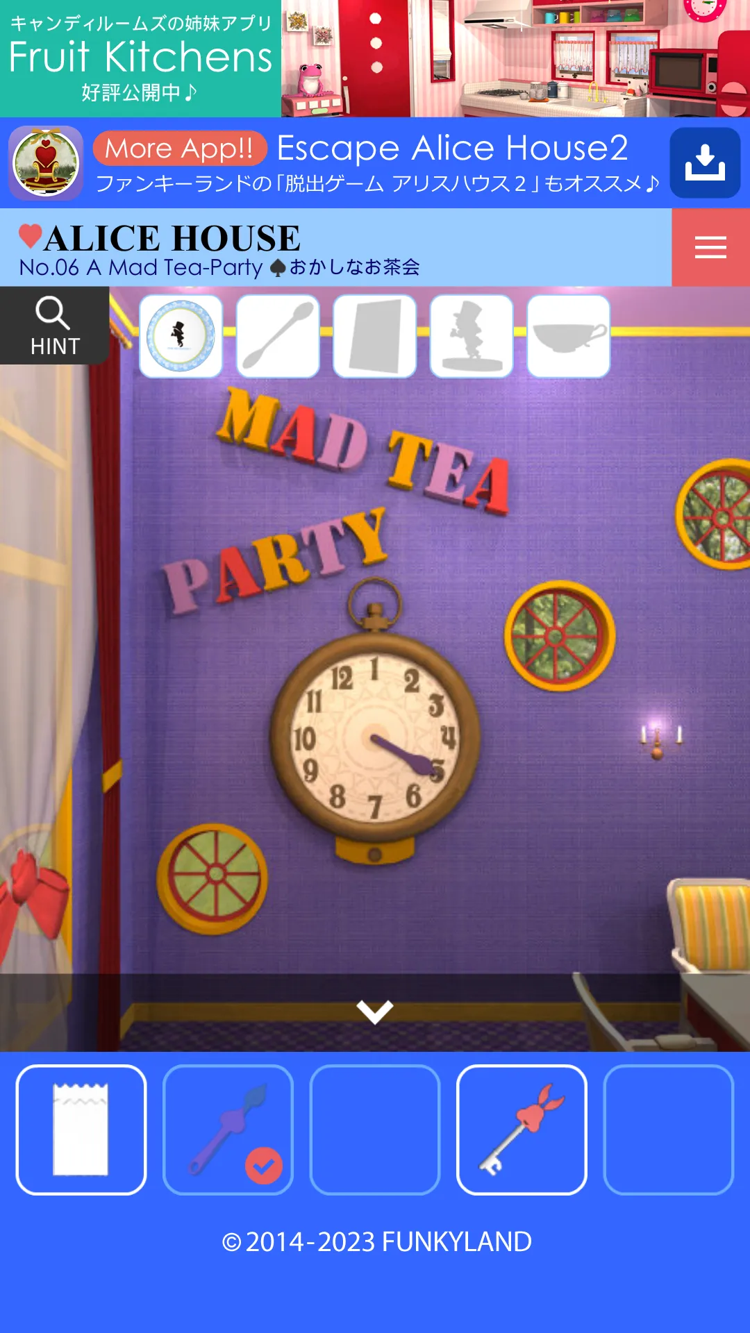 Escape Alice House | Indus Appstore | Screenshot