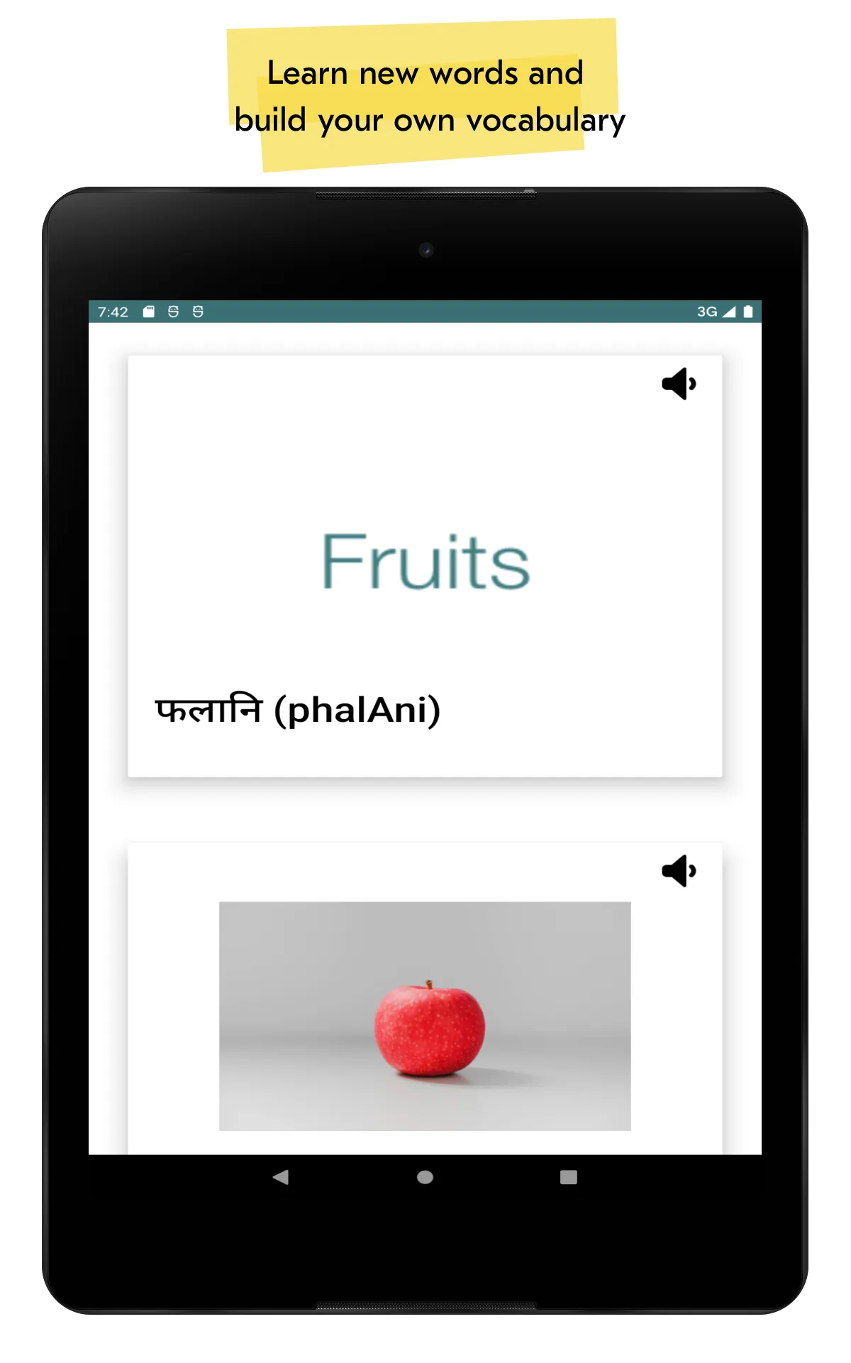 Sanskrit | Indus Appstore | Screenshot