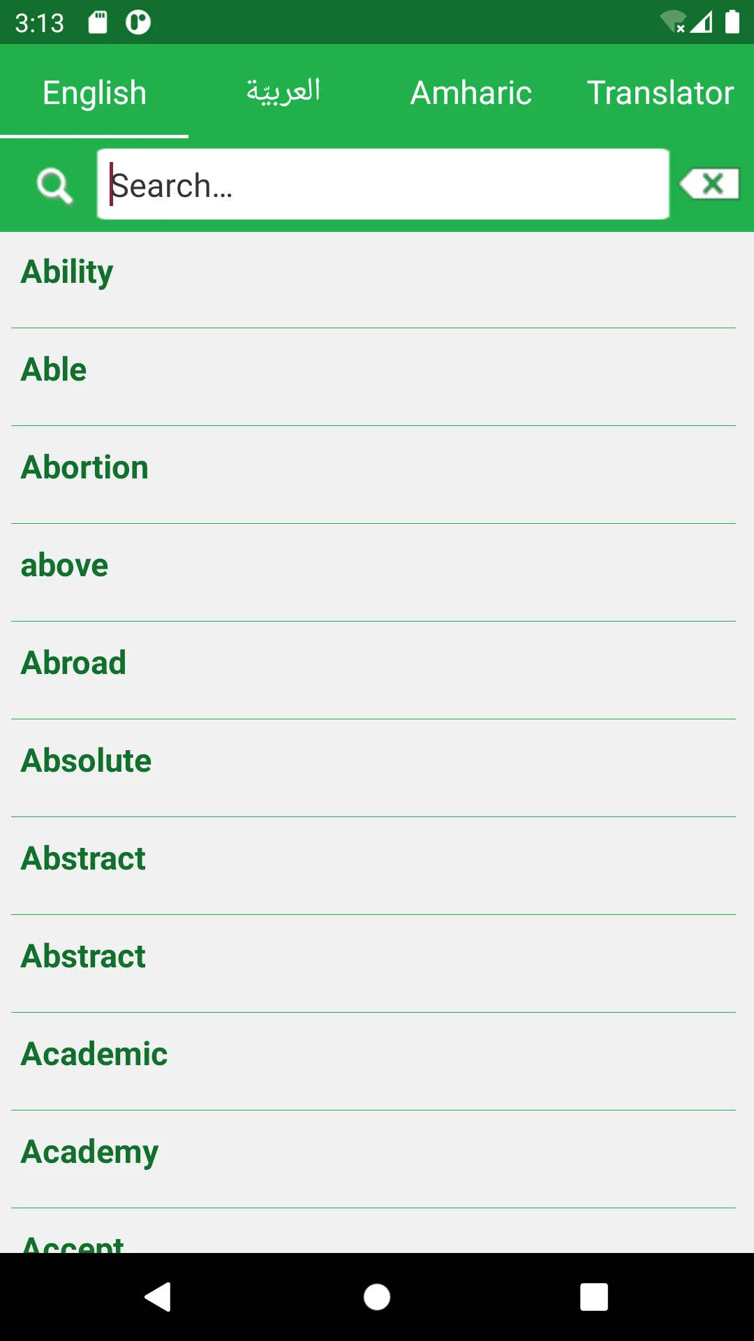 Arabic Amharic Eng Dictionary | Indus Appstore | Screenshot