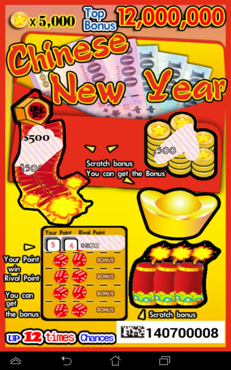 Scratch Lottery | Indus Appstore | Screenshot