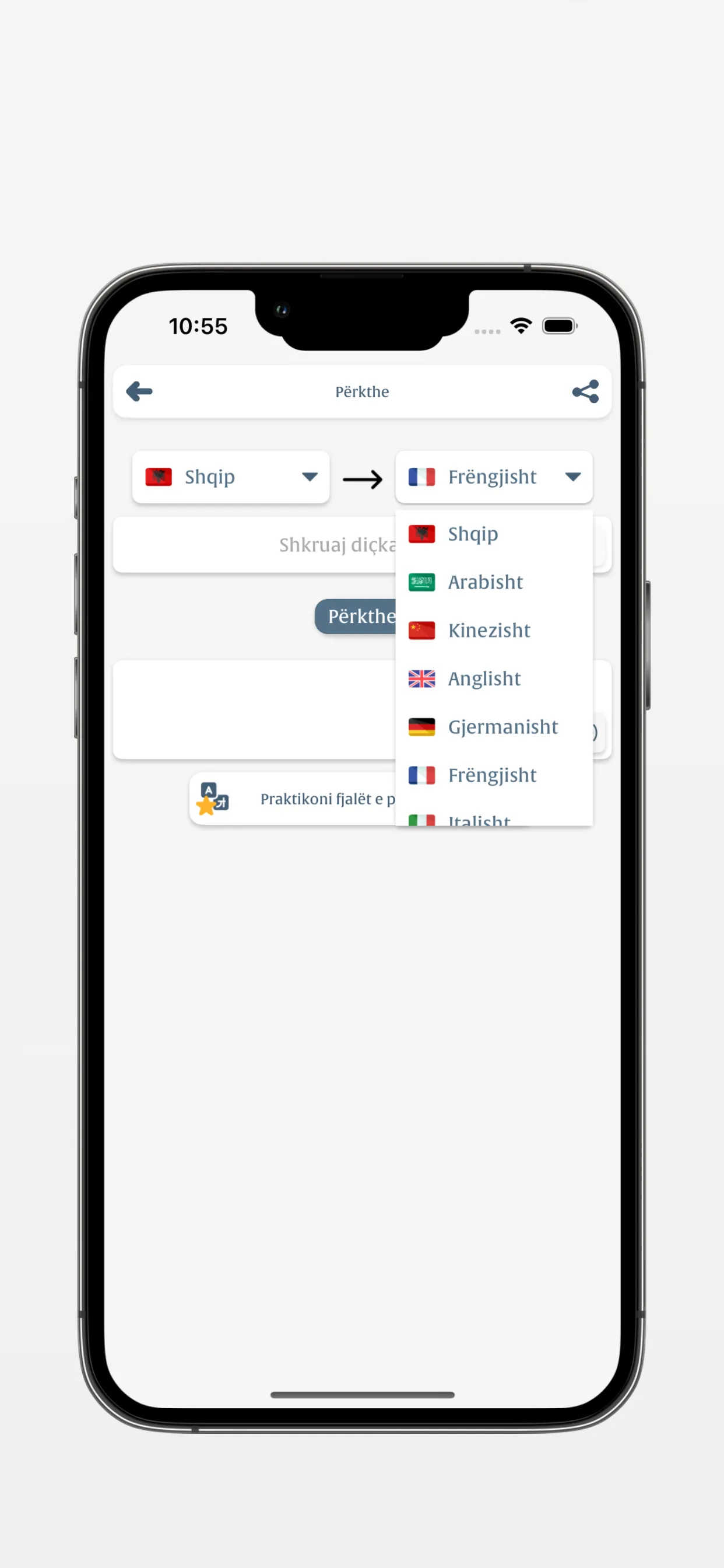 Meso Frengjisht | Indus Appstore | Screenshot