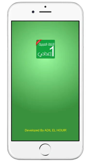 (Preparatory Arabic (College | Indus Appstore | Screenshot