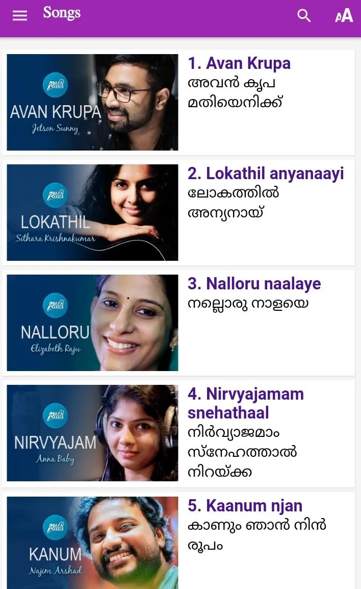 Avan Krupa (അവന്‍ കൃപ) | Indus Appstore | Screenshot