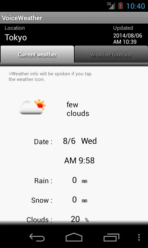 VoiceWeather | Indus Appstore | Screenshot