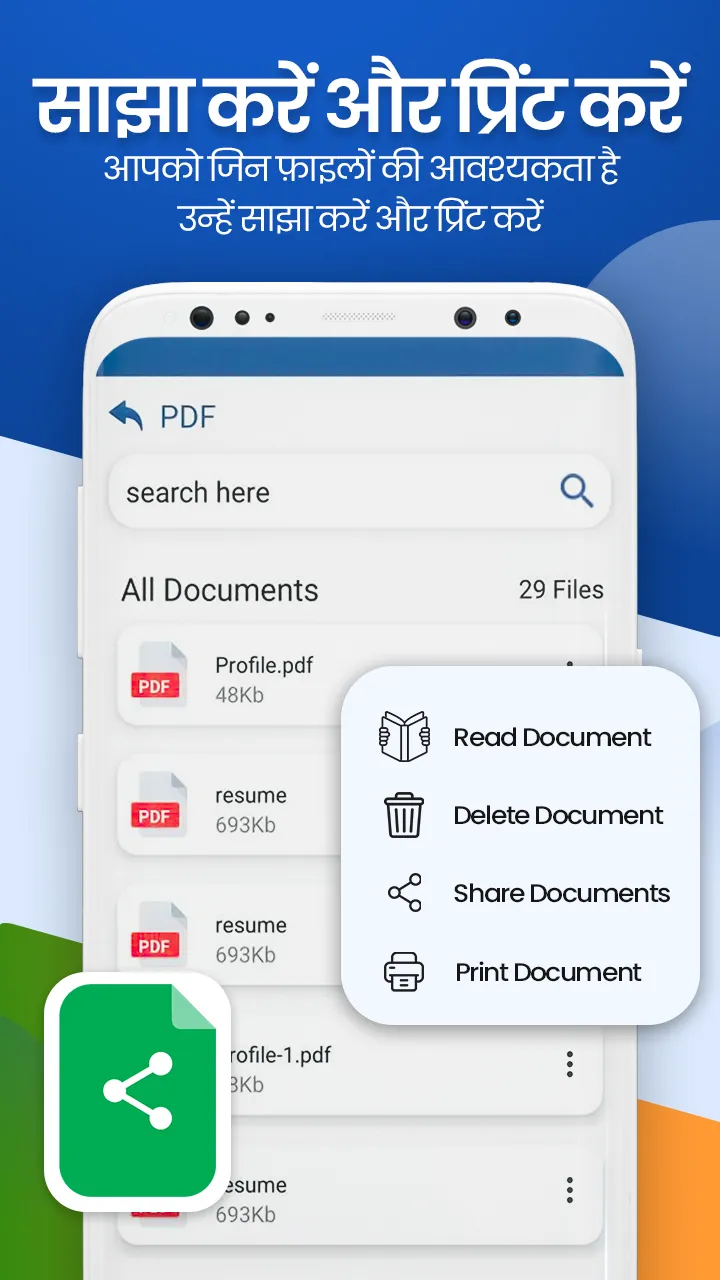 All Files Viewer-Text Reader | Indus Appstore | Screenshot