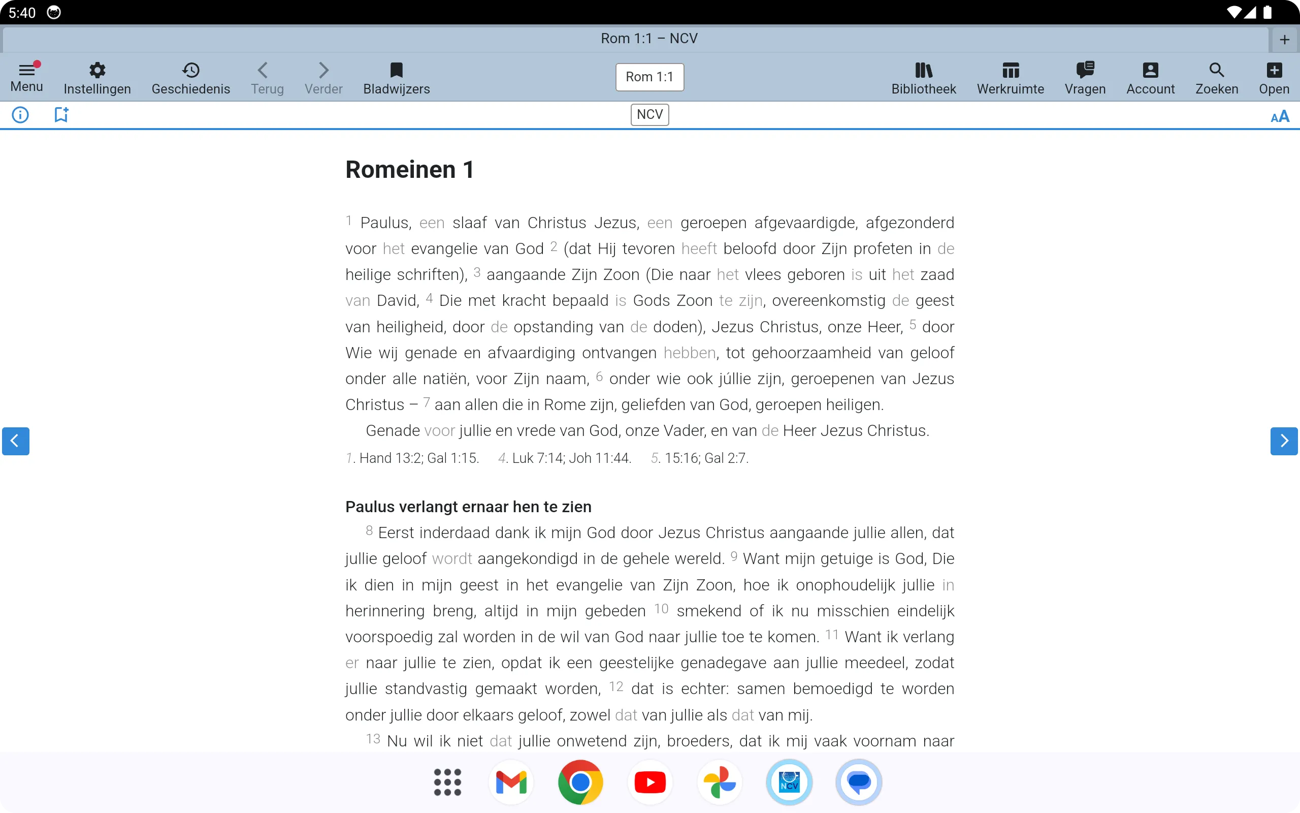 NCV Bijbelstudie | Indus Appstore | Screenshot