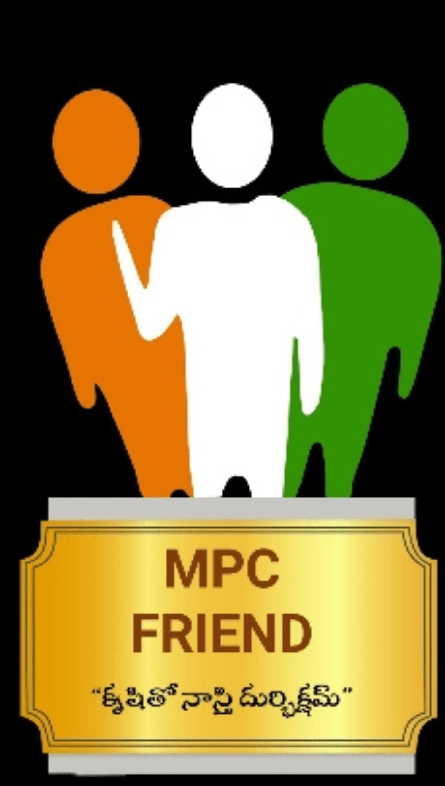 MPC FRIEND | Indus Appstore | Screenshot