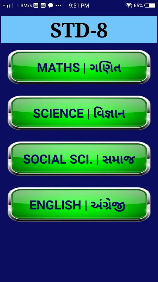 MATHS PARI | Indus Appstore | Screenshot