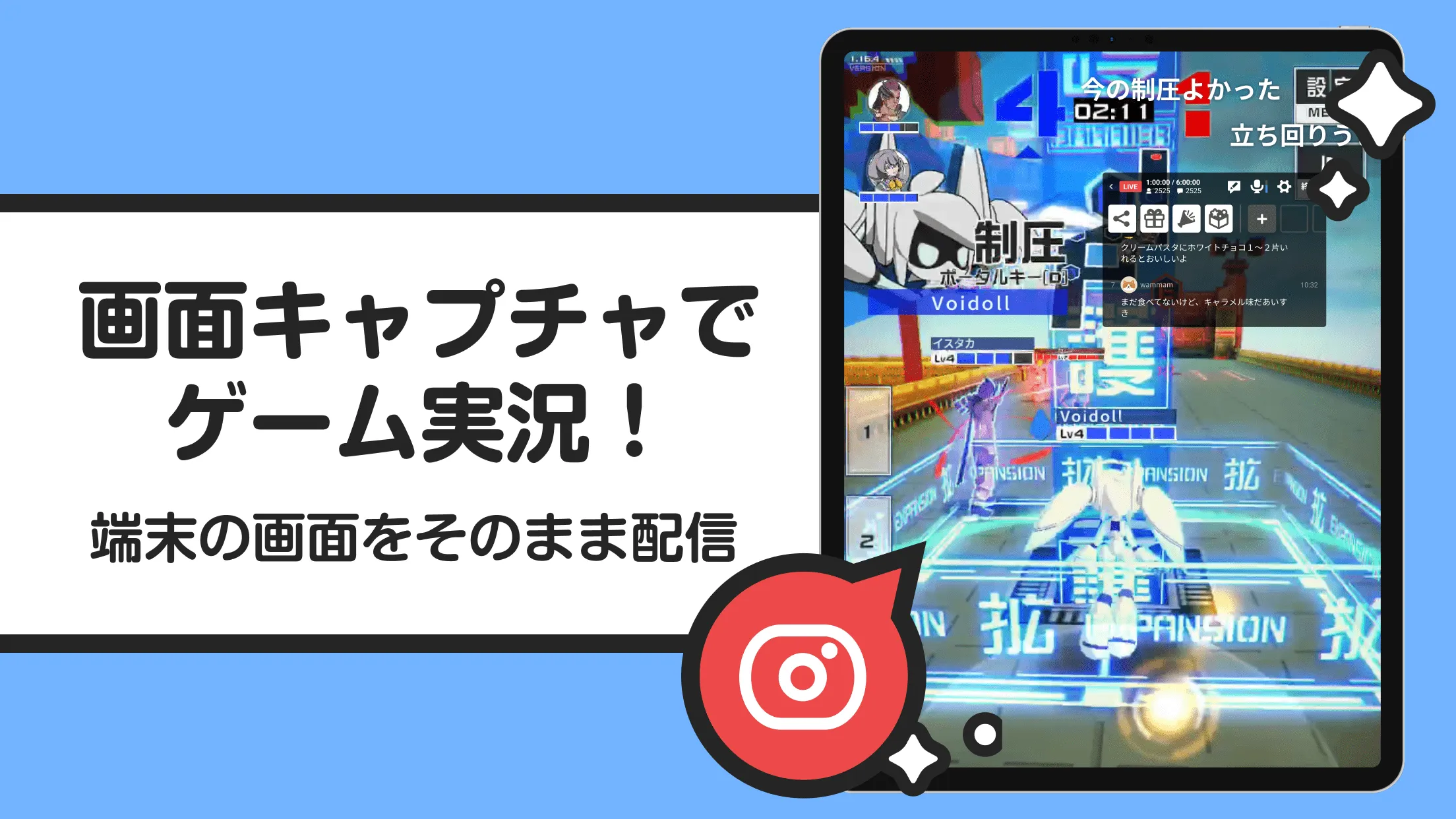 ライブ配信 ニコニコ生放送 | Indus Appstore | Screenshot