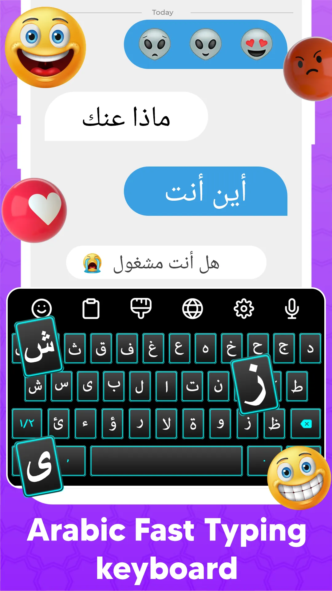 Arabic Keyboard | Indus Appstore | Screenshot