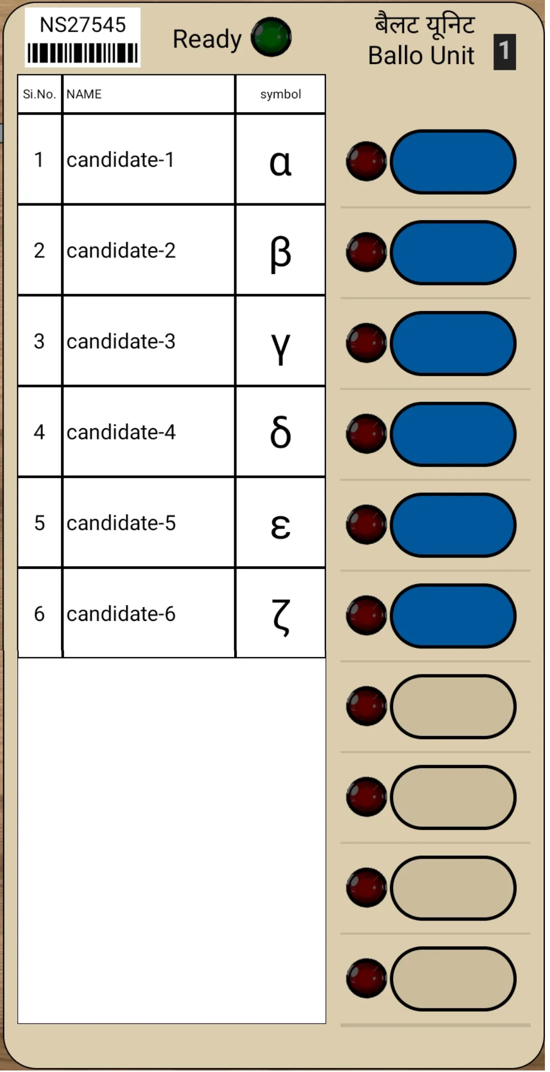 EVM: Electronic Voting Machine | Indus Appstore | Screenshot