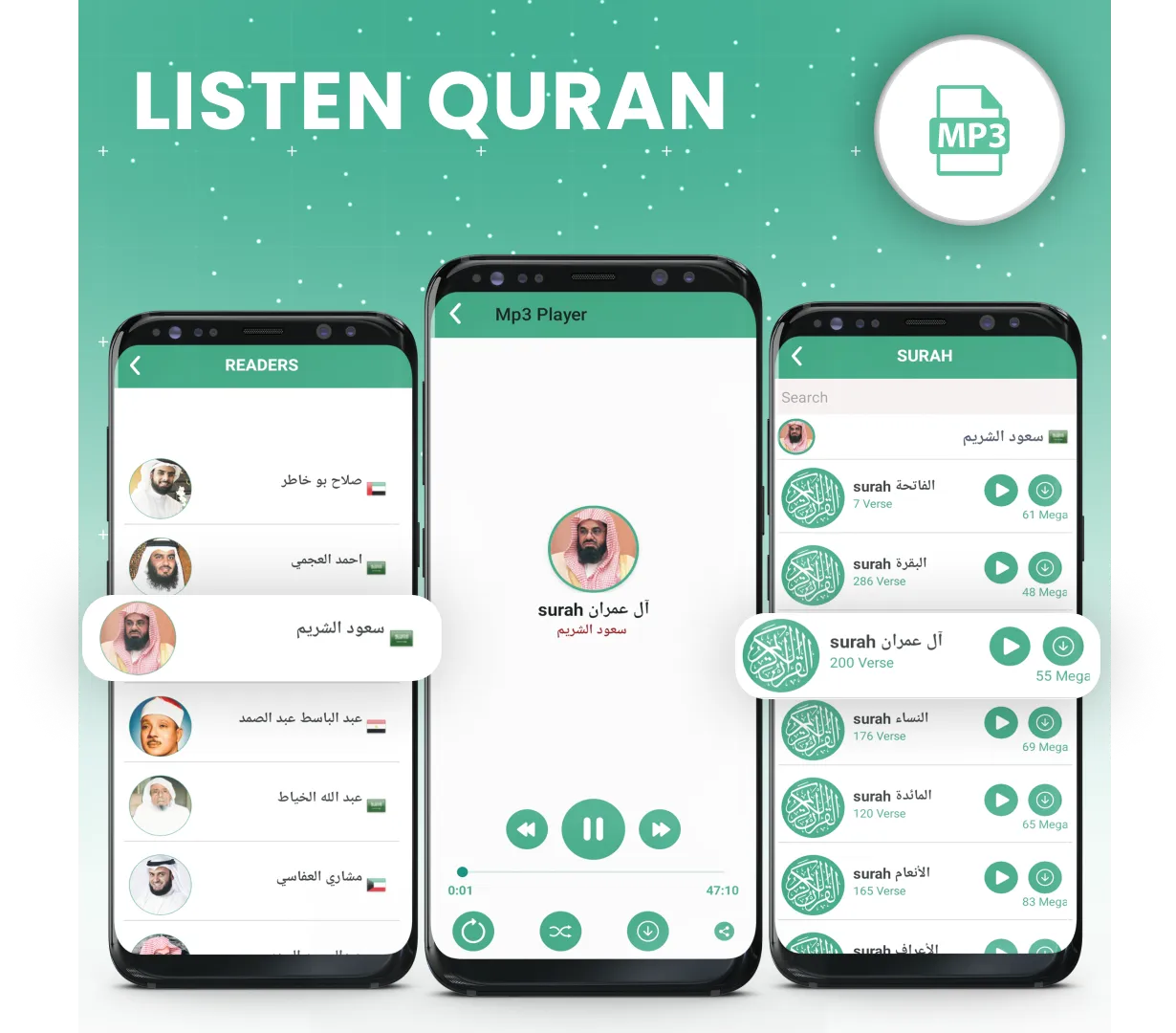 Holy Quran - Quran Offline MP3 | Indus Appstore | Screenshot