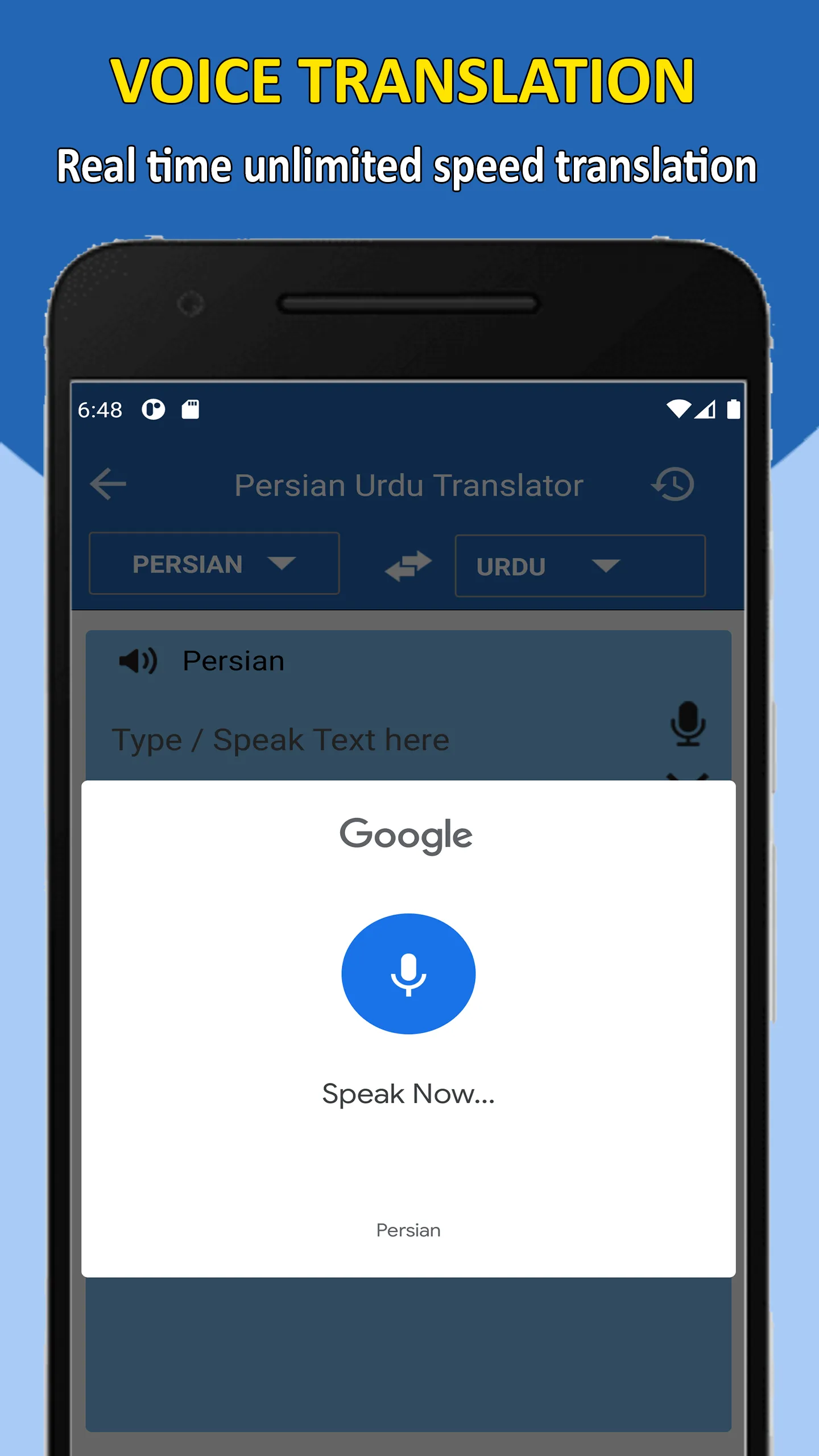 Persian to Urdu Translation | Indus Appstore | Screenshot