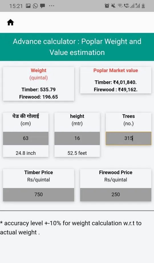 Tree Kisan : Poplar Eucalyptus | Indus Appstore | Screenshot