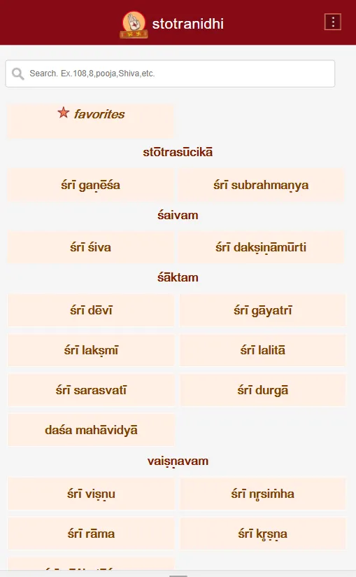 Stotra Nidhi | Indus Appstore | Screenshot