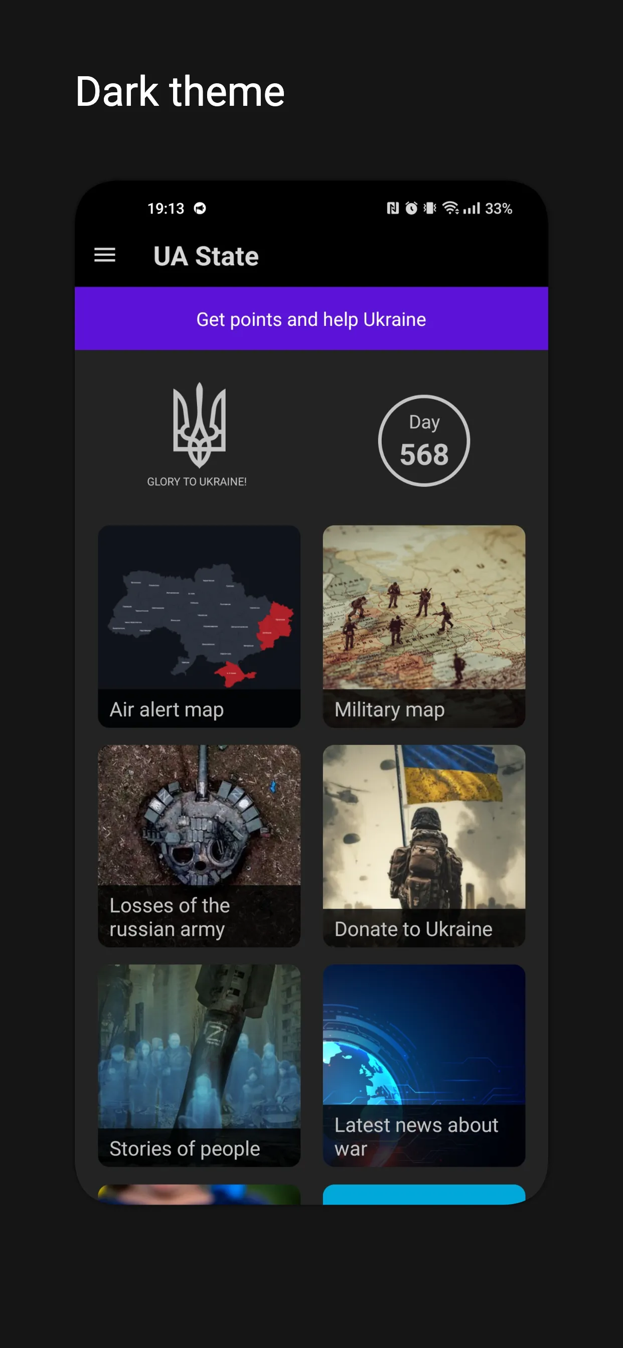 UA State - war in Ukraine | Indus Appstore | Screenshot