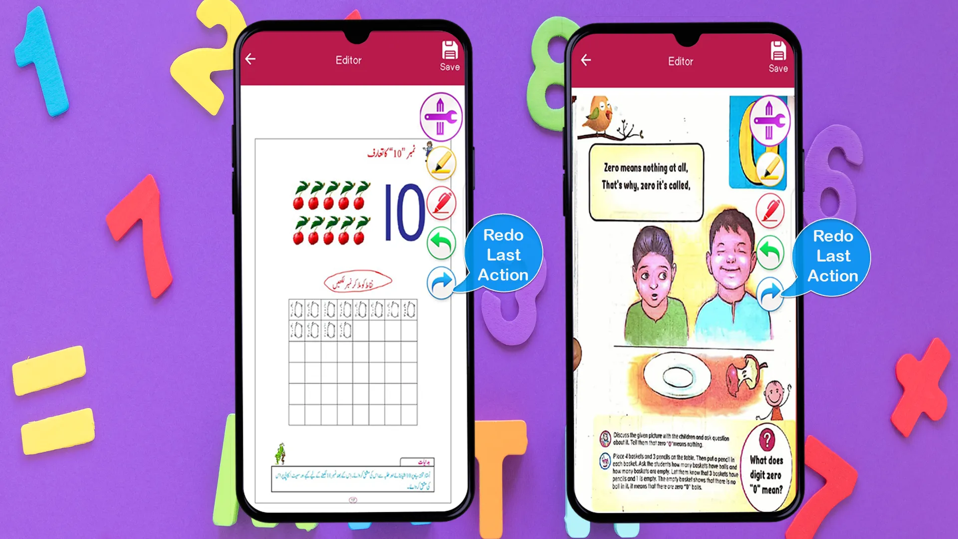 KG Quick Math Games For Kids | Indus Appstore | Screenshot