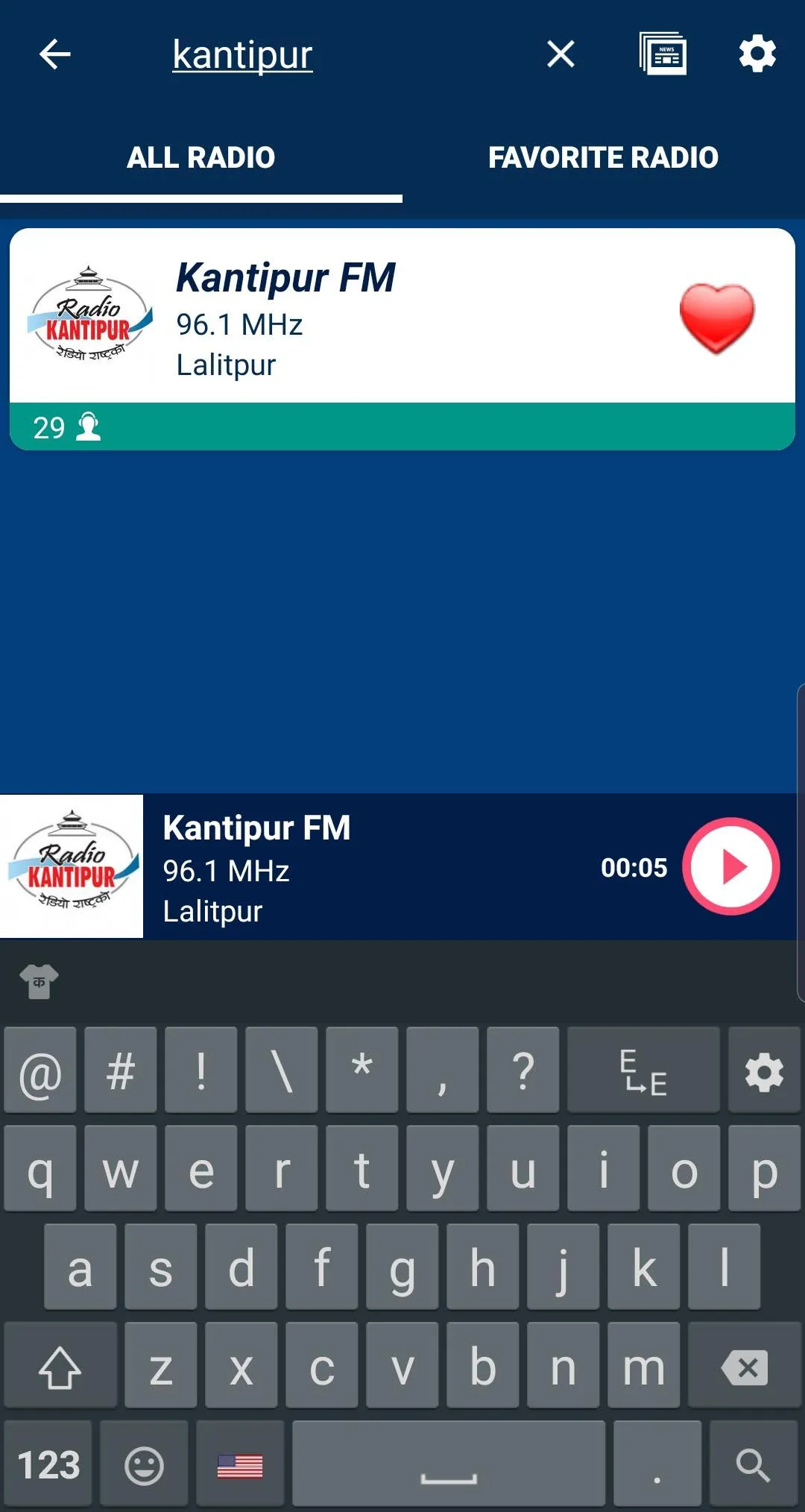 All Nepali FM Radio | Indus Appstore | Screenshot